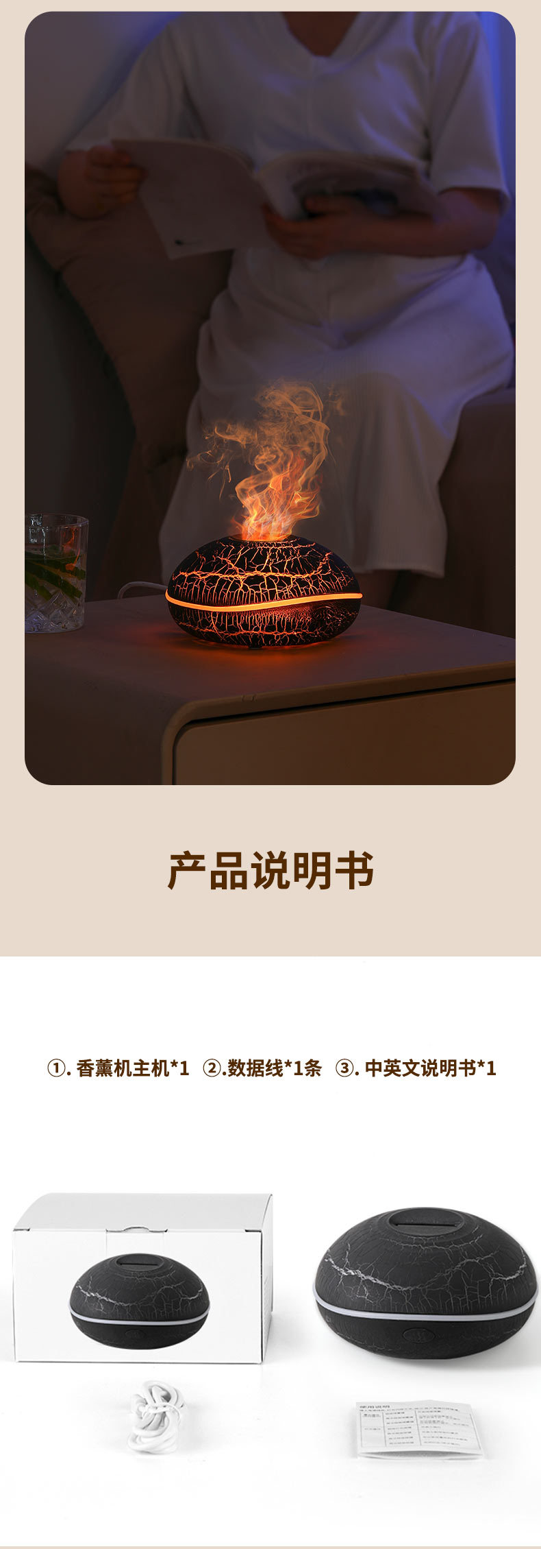 小飛碟香薰機(jī)家用大霧量USB空氣迷你香薰機(jī)裂紋火焰加濕器香薰機(jī)詳情15