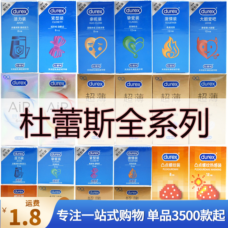 Coffee Durei Condoms Bold Love 3 condoms Ultra thin Vitality air Air sleeve convex point thread large