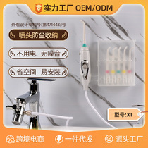 Source Manufacturer Water floss flusher Household faucet dental cleaner Mouth cleaner X1