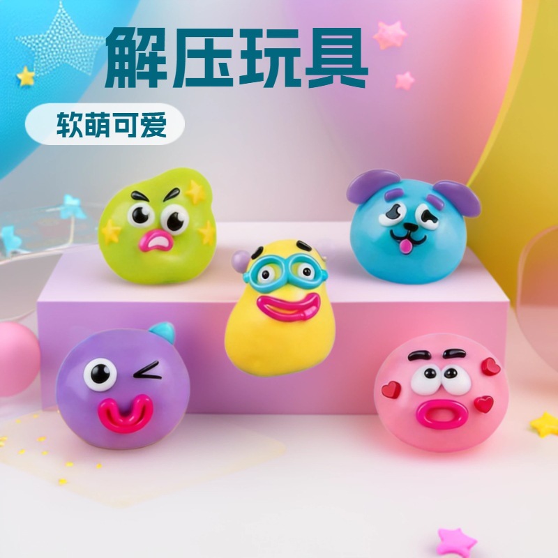 跨境亚马逊新款Dog Face Swap Squishy狗狗变脸解压慢回弹玩具批