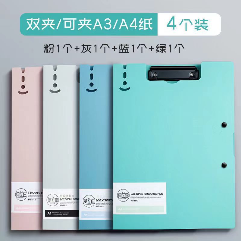 a4文件夹板夹商务办公用品竖式/横式资料册试卷风琴包分页文件夹