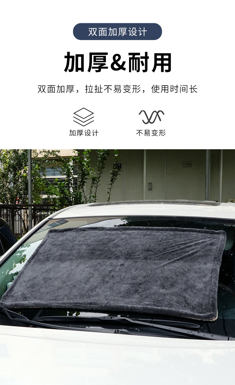 工厂批发双面小辫子收水毛巾1200克加厚擦无痕洗车毛巾擦车布跨境详情7