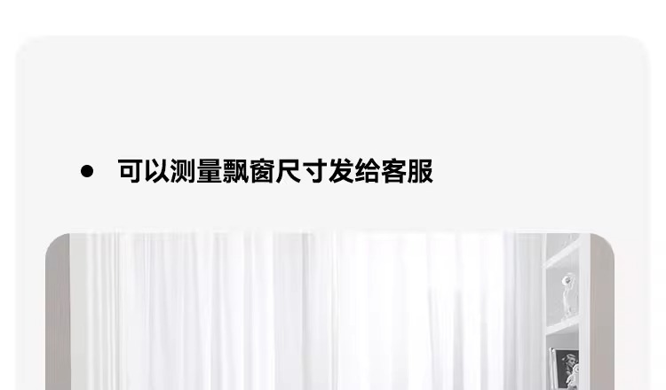 复古鱼骨纹雪尼尔飘窗垫窗台垫高级感阳台卧室垫子坐垫可拆洗飘窗详情49