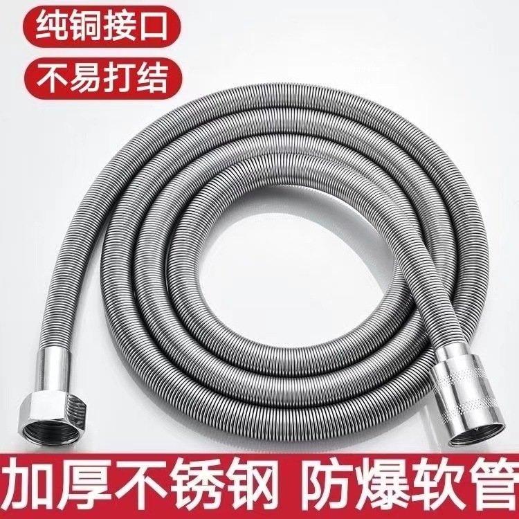 淋浴花洒软管防爆耐高温不锈钢高压1.5米弹簧软管淋浴管厂家批发