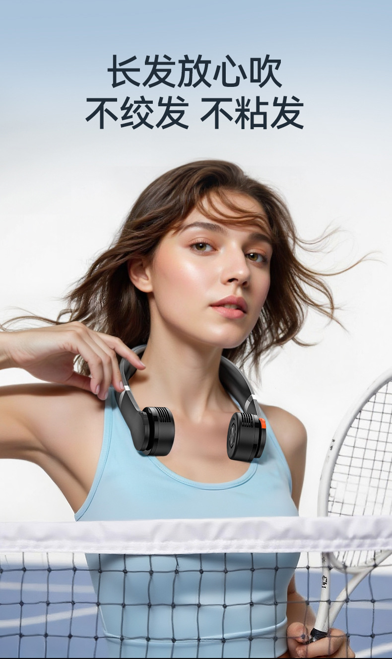 欧美跨境2025新款无叶挂脖风扇懒人静音便携式制冷数显户外小风扇详情11