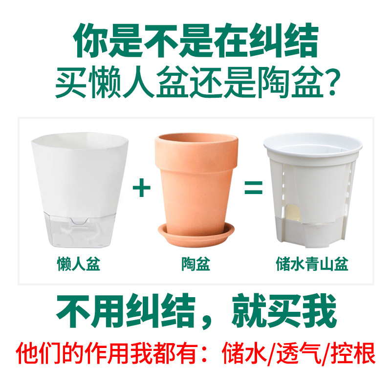 亚马逊新款储水透明青山盆蝴蝶兰透气控根盆自吸水花盆塑料懒人盆详情图3