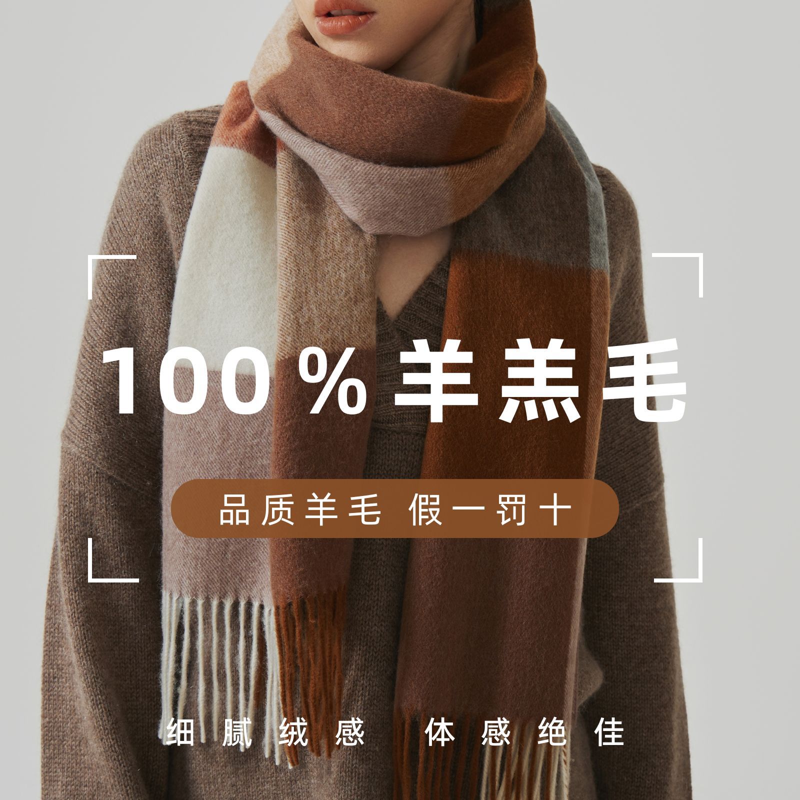 Wholesale of new 100% wool scarves from Europe and America for women in autumn and winter, with a high-end checkered shawl that is versatile and simple with fringes