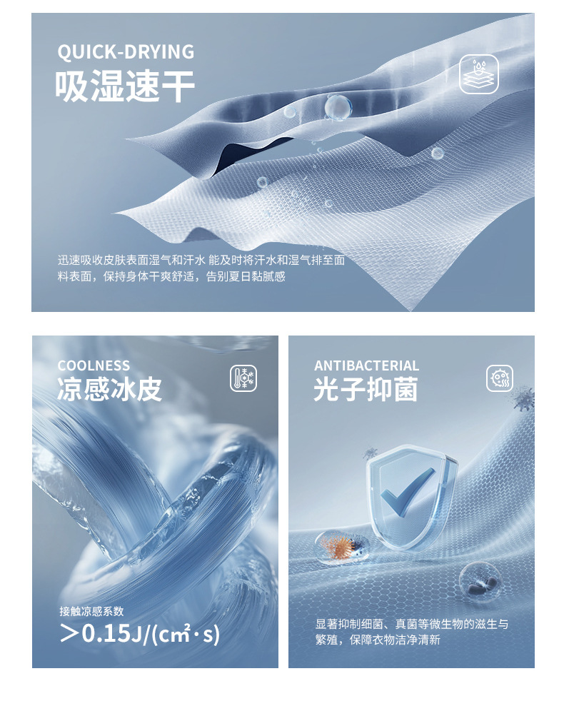 IZEXX潮牌吸汗速干运动t恤男夏季轻薄款宽松撞色短袖圆领凉感上衣详情6