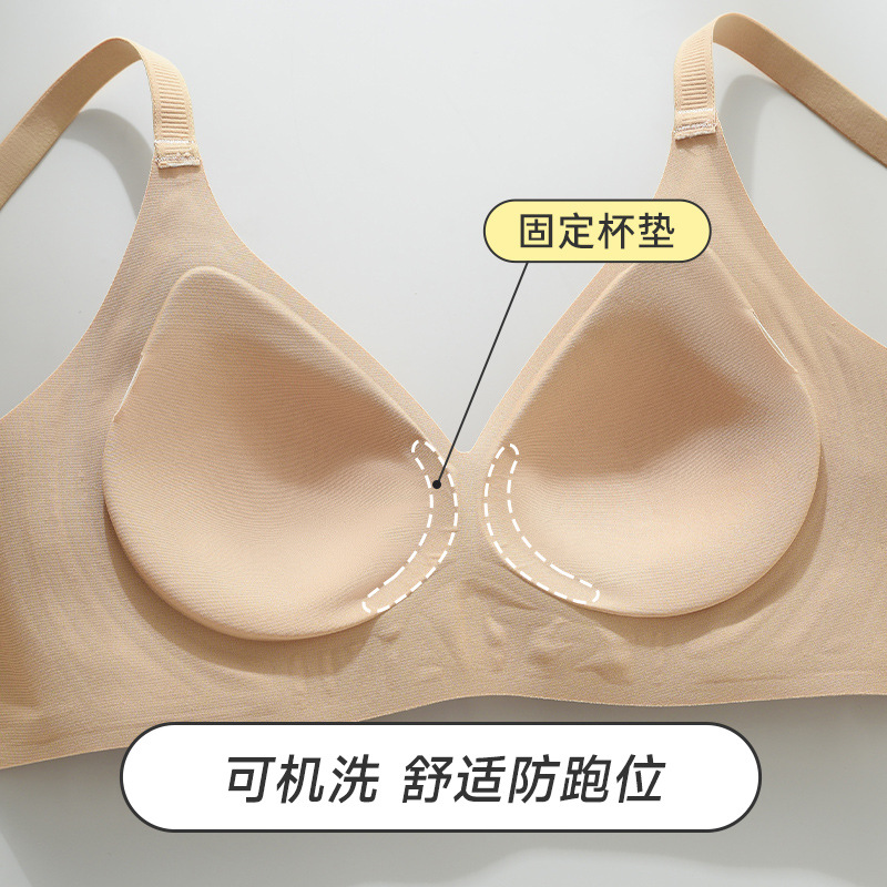 [Ou Ku] Seamless Underwear Women's Thin Soft Support Push-Up Support Anti-Sag Non-Underwire Back Breathable Bra Specification drawing