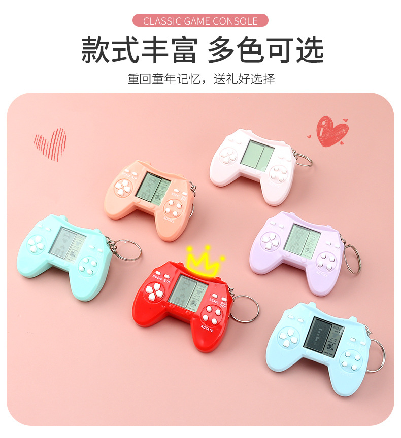 掌上迷你游戏机玩具俄罗斯方块怀旧经典益智卡通创意礼品钥匙扣产品图