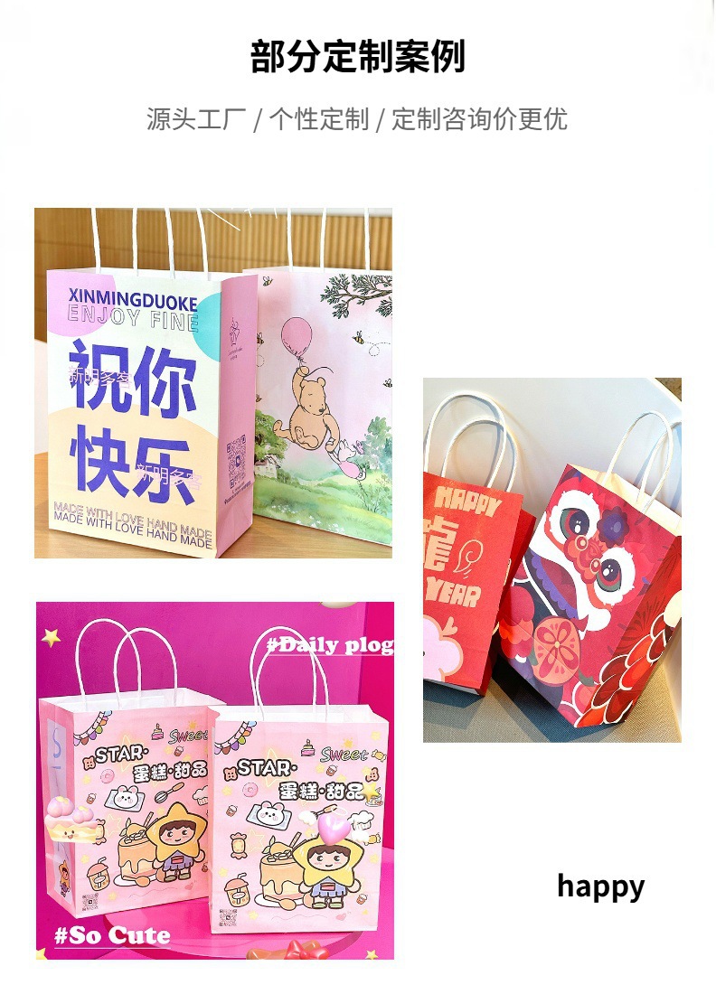 节日牛皮纸手提袋定制服装购物礼品包装纸袋子烘焙奶茶外卖打包袋详情8
