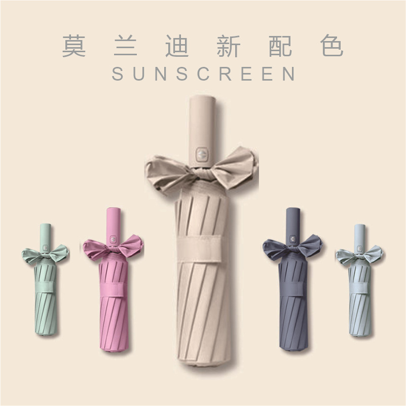 12骨全自动雨伞男大号女晴雨两用遮阳防紫外线印制广告批发太阳伞