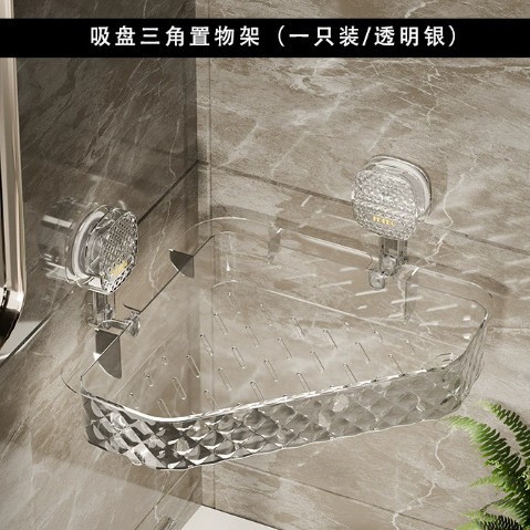 Cross-border triangular bathroom wall-mounted home cosmetics storage rack, storage rack, bathroom and toilet no need for drilling wholesale full figure