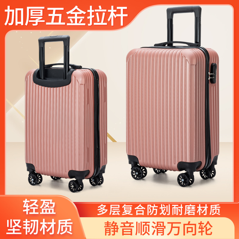 行李箱/电动行李箱/PP材质行李箱/旅行箱/行李箱密码箱细节图