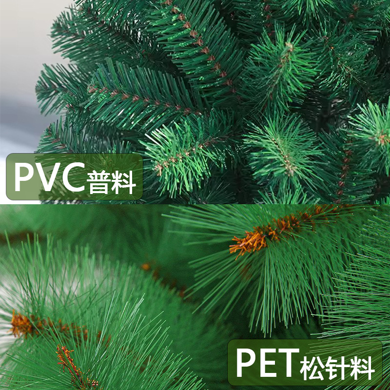 跨境工厂直销圣诞节仿真迷你圣诞树加密1.5米1.8米松针树装饰用品产品图