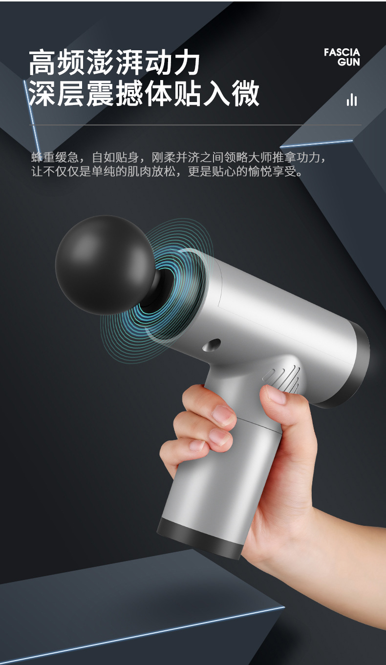 经典迷你款机械按键 迷你健身肌肉冲击放松筋膜枪 跨
