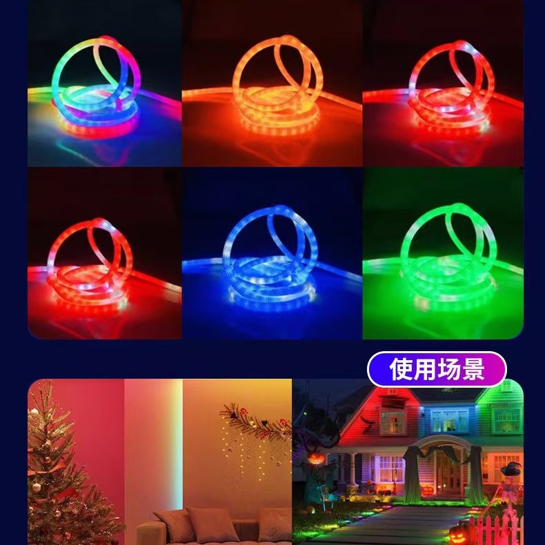 Internet-famous woven nylon light strip, 360-degree LED waterproof neon seven-color flashing light, RGB iridescent running horse atmosphere light Application Scenario