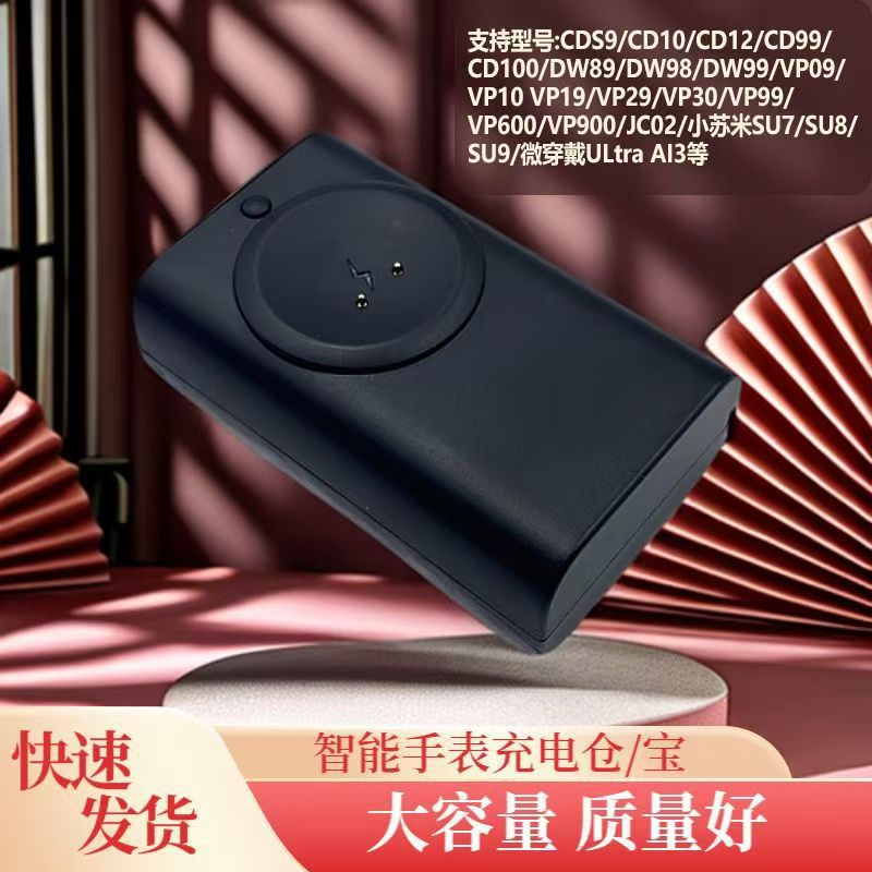 5000mAh с большой мощностью 500mah, встроенный магнитный поглотитель высокотехнологичных часов северной кореи, быстро совмещенный с несколькими зарядными блоками. pic 1