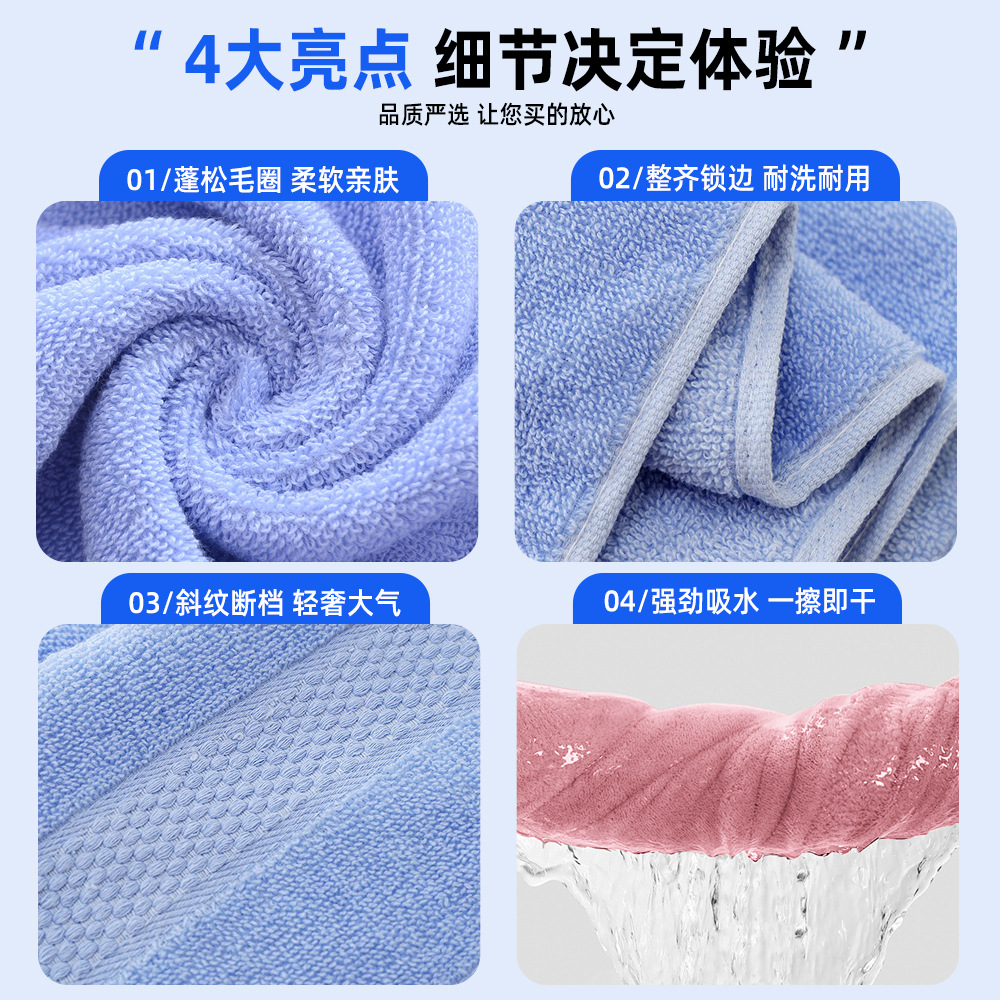 毛巾/毛巾圈定制钉珠/棉麻浴巾/浴巾竹纤维/洁丽雅0117产品图