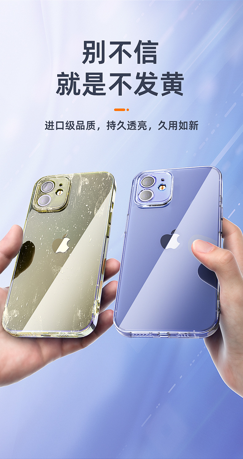 苹果17手机壳iphone16透明软壳15四角防摔超薄13pro14太空保护套详情5