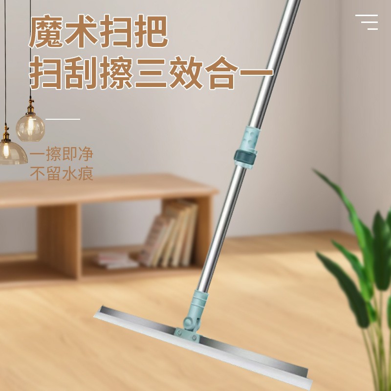 地刮卫生间刮水器清洁神器家用硅胶伸缩地刮浴室魔术扫把刮水神器