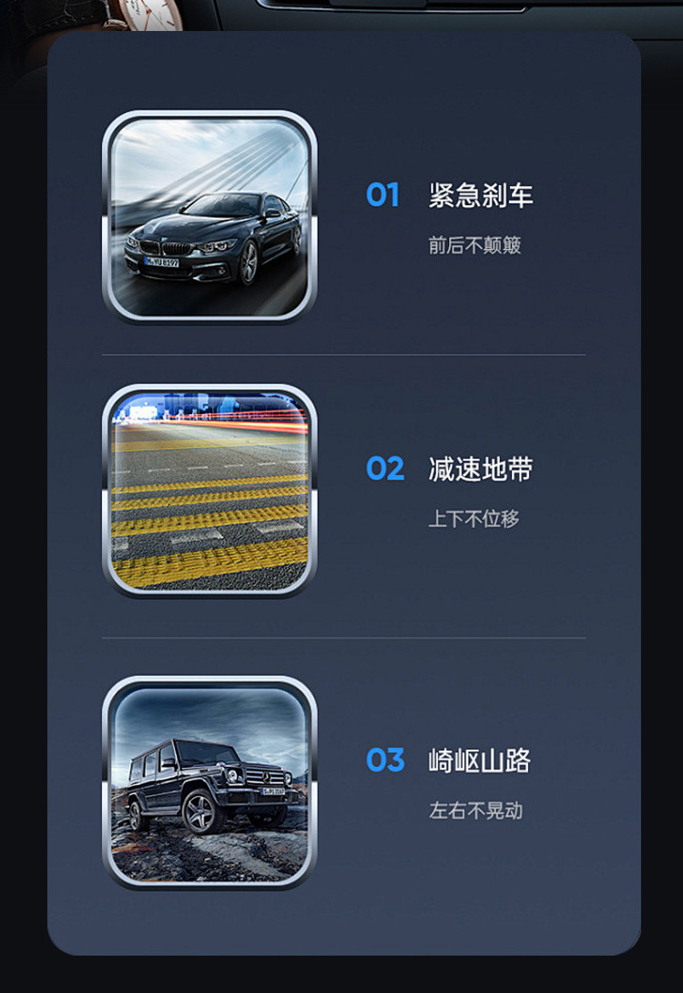 优选源头供应车载手机支架多功能汽车导航吸盘挡风玻璃中控台支架详情10