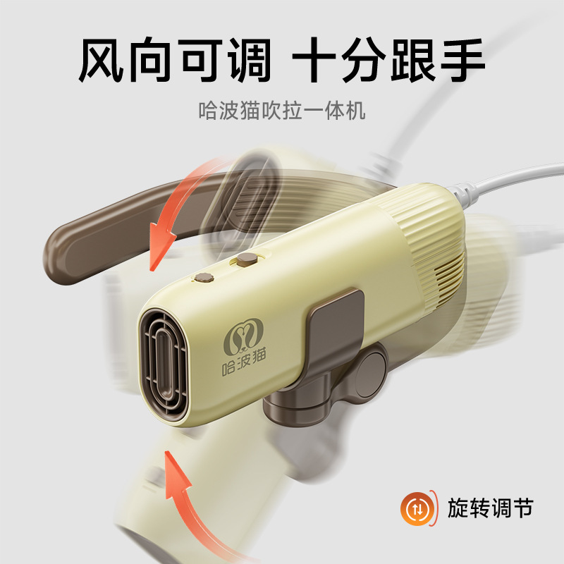 Habo Cat pet-specific hair dryer and water blower, neck-hanging hair dryer, dog bathing and drying tool, all-in-one hair dryer and fur removal details Picture