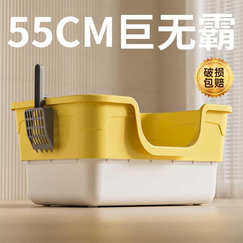 Direct sales and wholesale from the original manufacturer of cat litter boxes, extra-large anti-splash cat toilets, and giant open fat cat litter boxes details Picture