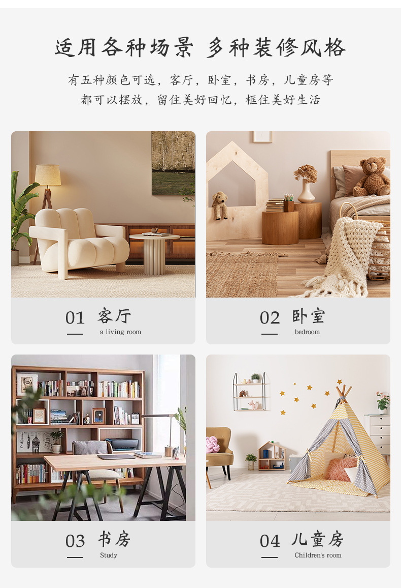 相框6寸相框摆台摆件照片墙7寸8寸a4创意简约圆弧木质拼图框画框详情8