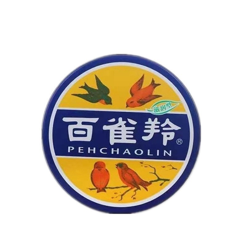 import白底实物图