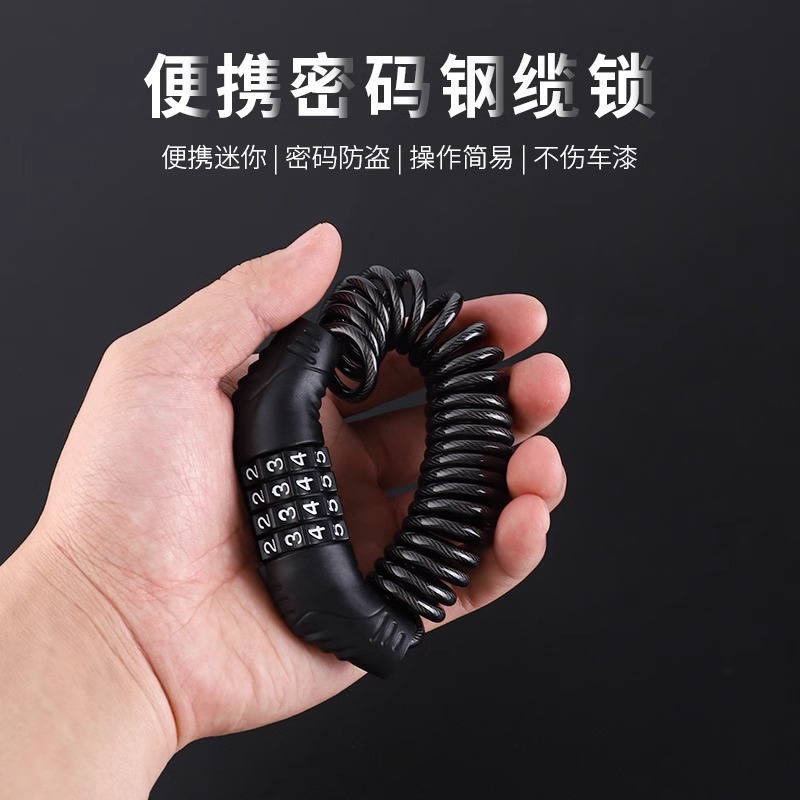 【 Free Shipping 】 Mountain bike combination lock, helmet lock, portable lock, electric bike mini chain lock, bicycle lock details Picture