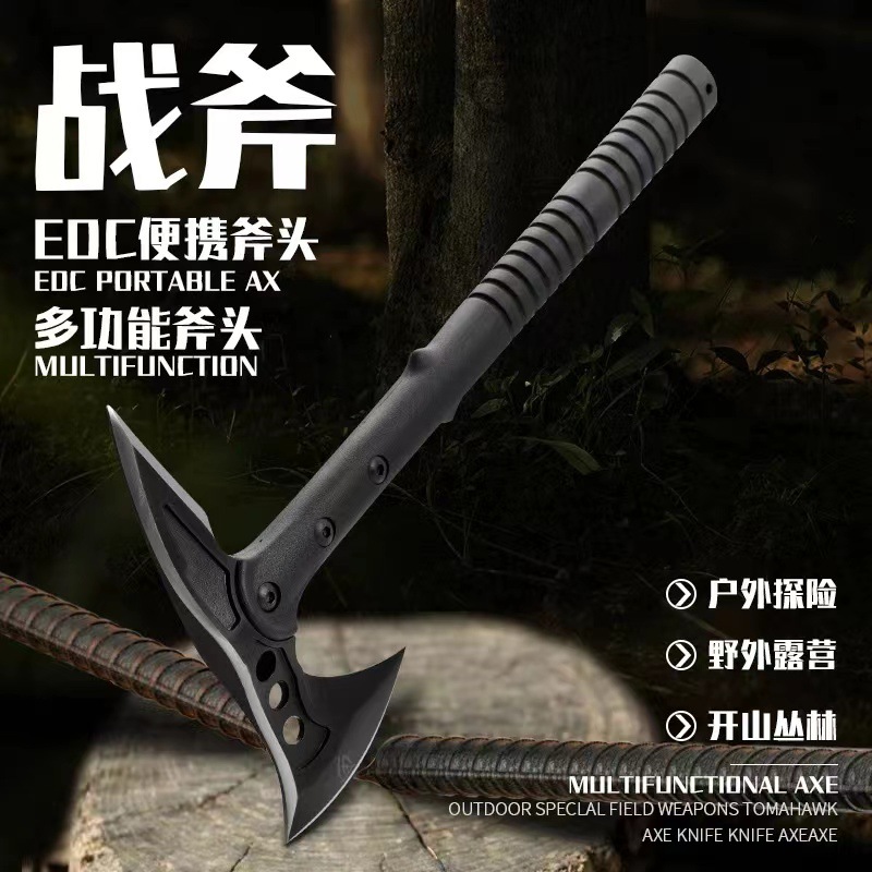 阳江发货户外战术斧子野外露营车载砍柴多功能斧头刀消防伐木战斧