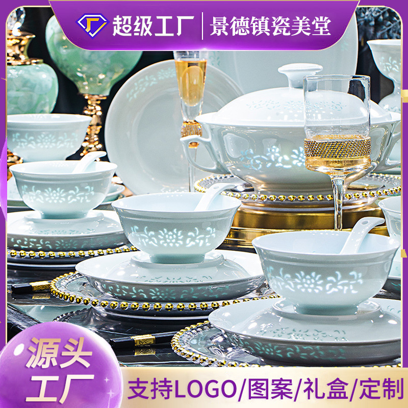 Jingdezhen celadon exquisite underglaze colored ceramic tableware set, household rice bowl, plate, soup bowl, bowl, plate, bowl and chopsticks combination