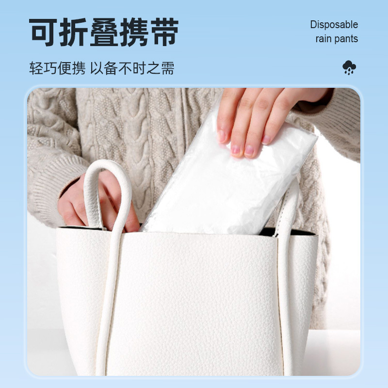 分体雨衣、雨披实物图