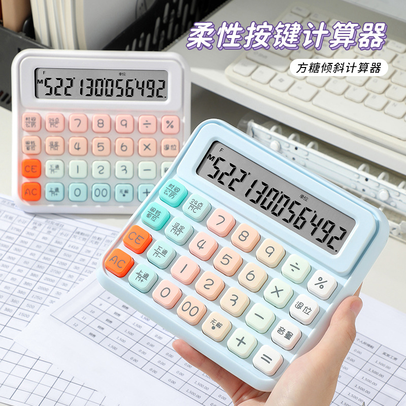 CT-2515TH 多巴胺糖语音计算器倾斜键盘财务办公计算机高颜值学生