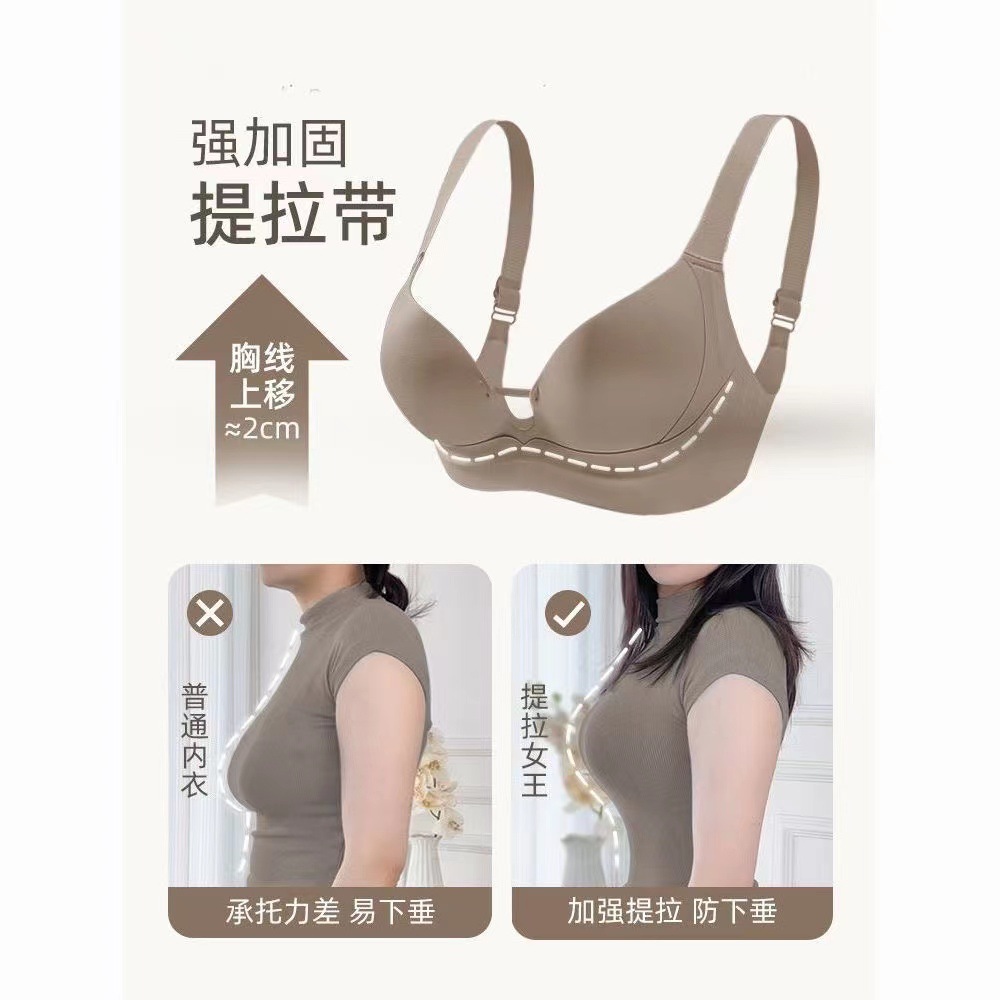 Tira Queen's thin, seamless lingerie for women, small breasts gathered together to show off the chest, with a breathable upper support and no steel ring to tuck in the secondary breasts bra cover Application Scenario