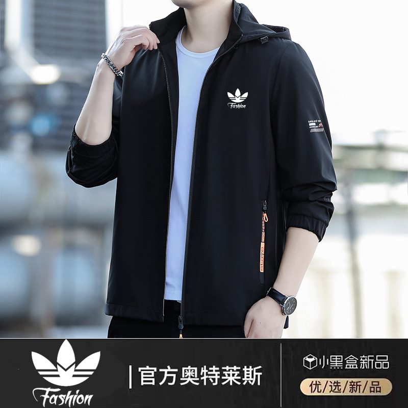 秋季三叶草外套男新款男士秋装男款防泼水防风衣梭织运动夹克男