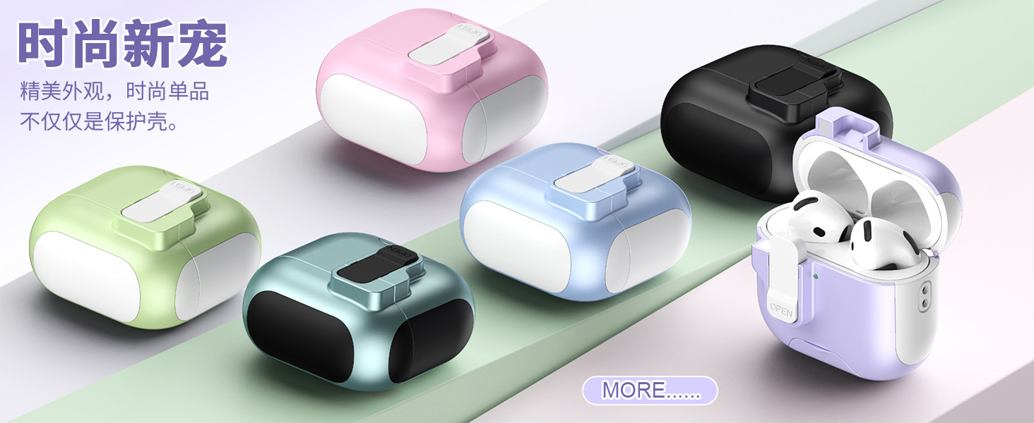 适用airpodspro3保护套airpods4耳机套苹果pro二代弹盖支架耳机壳 pic 10