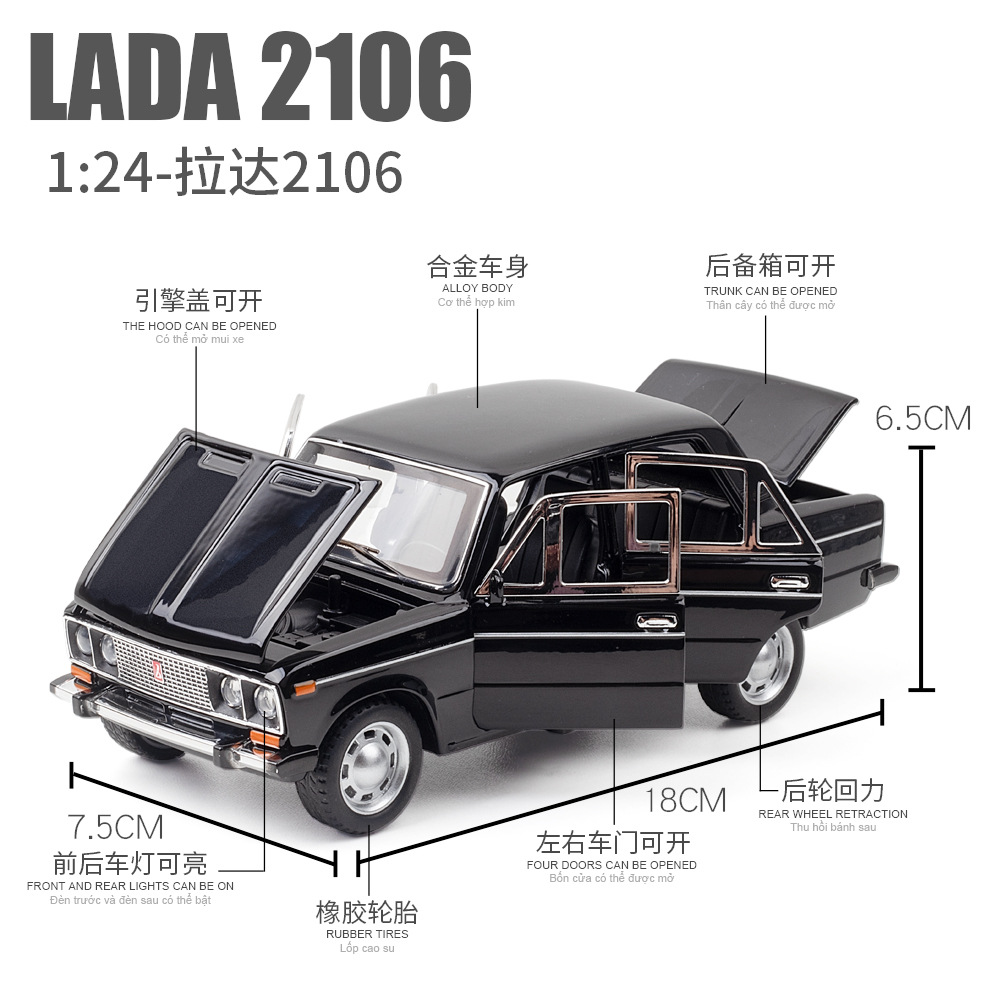 (Window Box) Simulation 1:24 vintage car 2106 alloy model ornament toy Taobao consignment Specification image