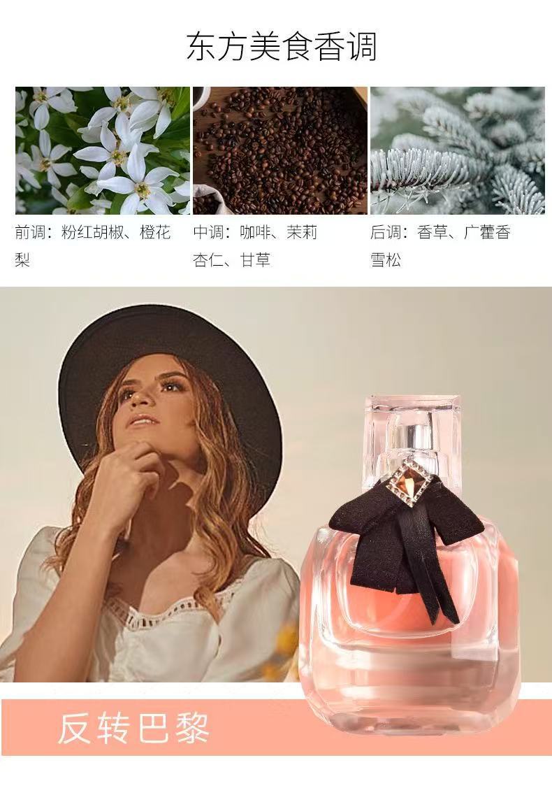 女士香水套装黑y片自由之水反转巴黎三件套礼盒玫瑰跨境热卖详情2