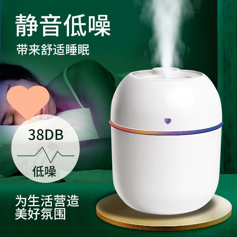 Small Usb Humidifier Home Bedroom Office Desktop Air Humidifier Atomization Car Aromatreatment Water Supply Item Picture