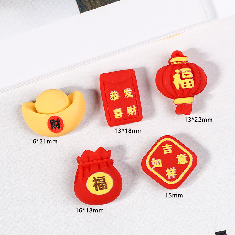 Resin accessories cartoon New Year Edition Yuanbao lucky bag lantern diy cream glue phone case patch hair accessory material details Picture