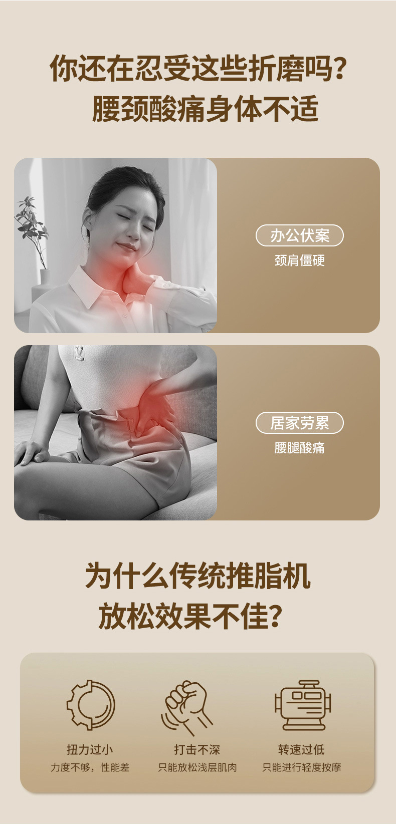 新款家用推脂机瑜伽美体仪肌肉放松筋膜枪USB充电按摩仪多档振动详情3