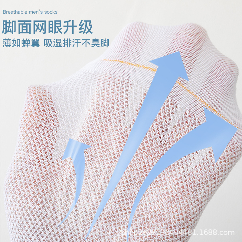 الجوارب هي جوارب من الخمير الربيعي في جوارب من القطن النقي Specification image