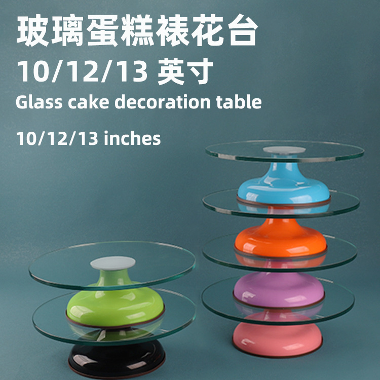 Tempered glass cake turntable