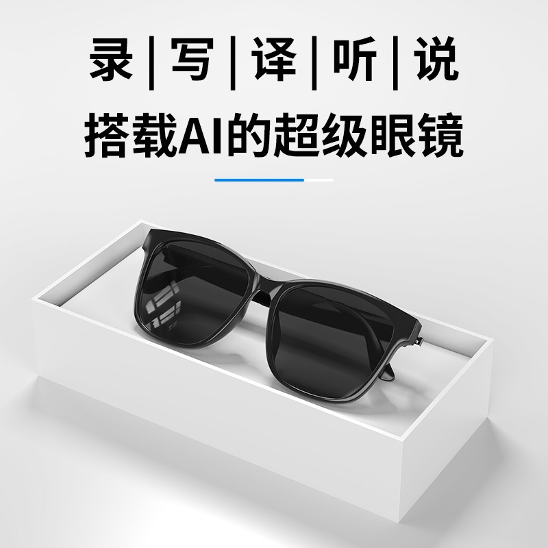 HYUNDAI现代HY-C8智能AI翻译眼镜耳机同声传译75国语言实时会议记