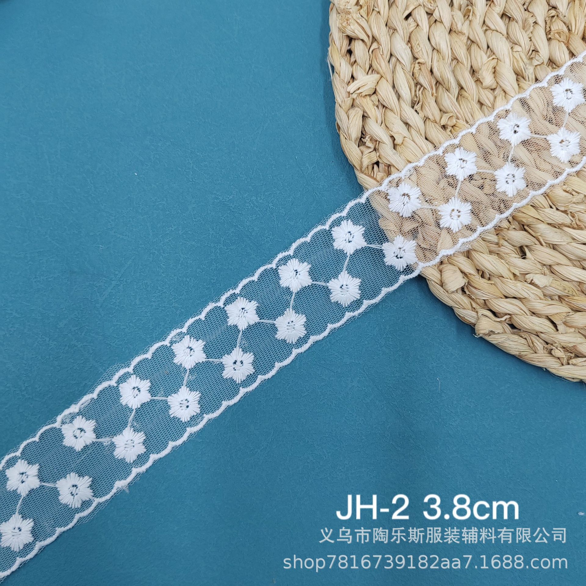 Factory Direct Exquisite Lace Mesh Milk Silk Water Soluble Mesh Strip Dock Decoration Lace Bow Special Accessories Specification drawing