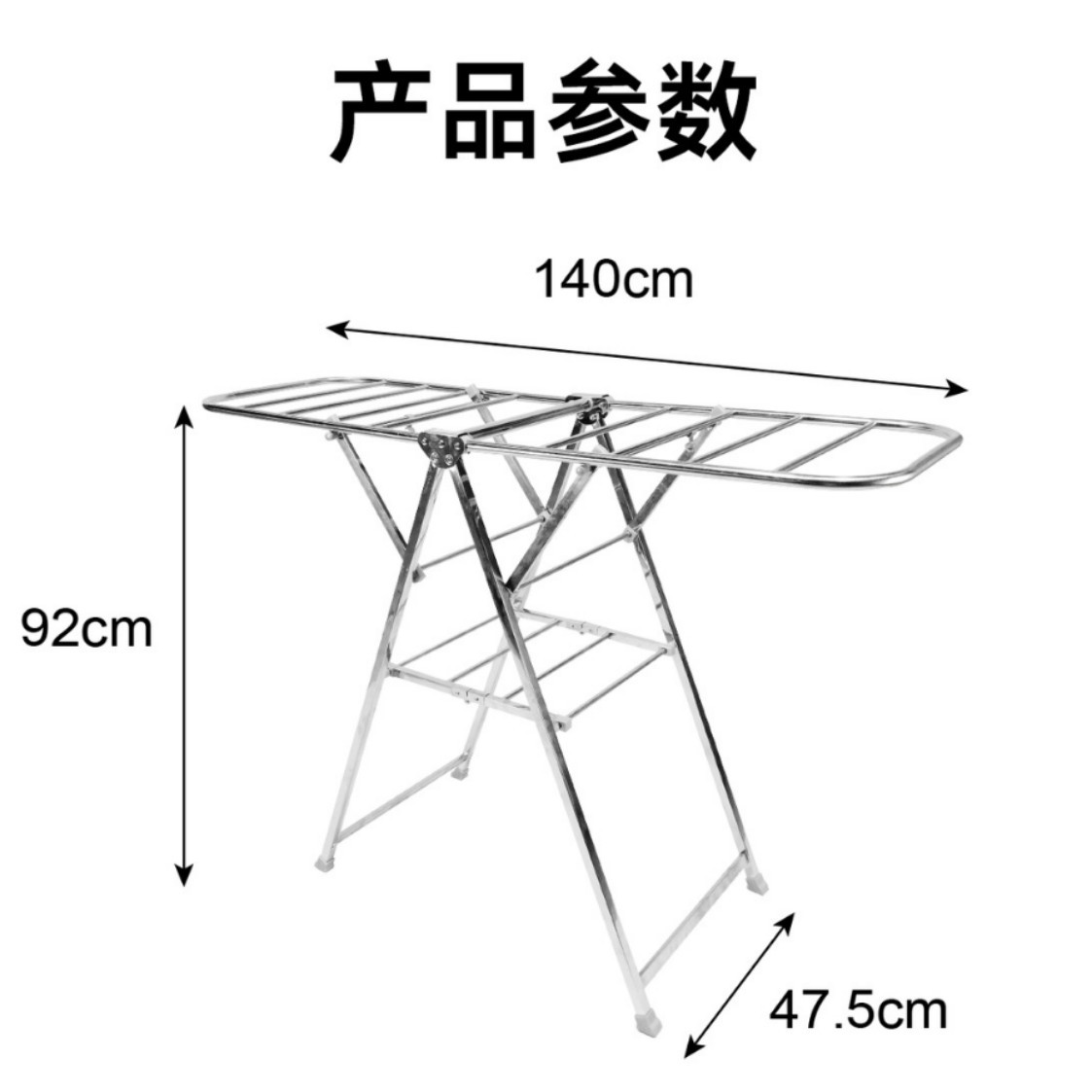 翼型晾衣架落地折叠居家日用不锈钢阳台晒衣架晒被子工厂直批