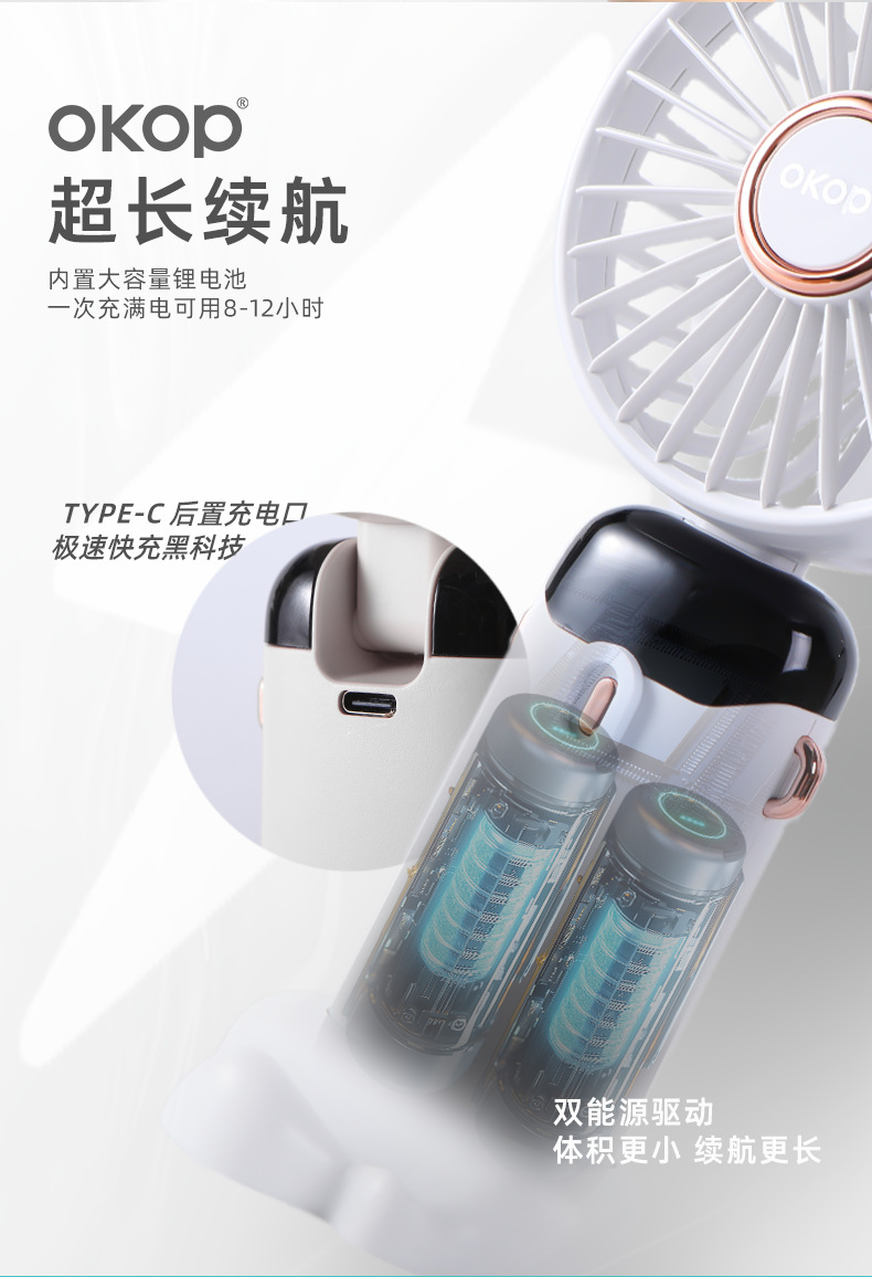 F02手持迷你小风扇夏季户外礼品桌面创意数显电量跨境新款便携详情11