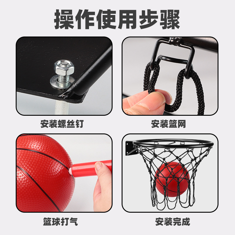 Cross-border children's standard iron basketball hoop No. 7 basketball expansion screw wall-mounted outdoor sports basketball shooting toy Application Scenario